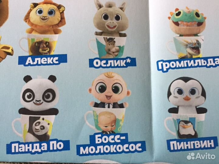 Подарки для любимых деток игрушка в кружке