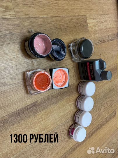 Отдам все для маникюра