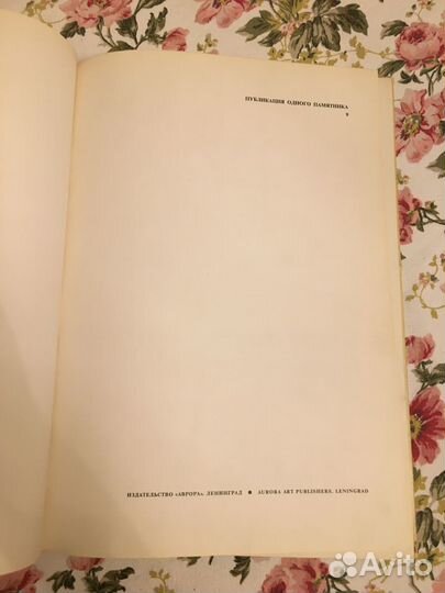 Фрески Дмитриевского собора