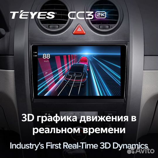 Магнитола Teyes CC3 2K 3/32 GreatWall Hover H3/H5