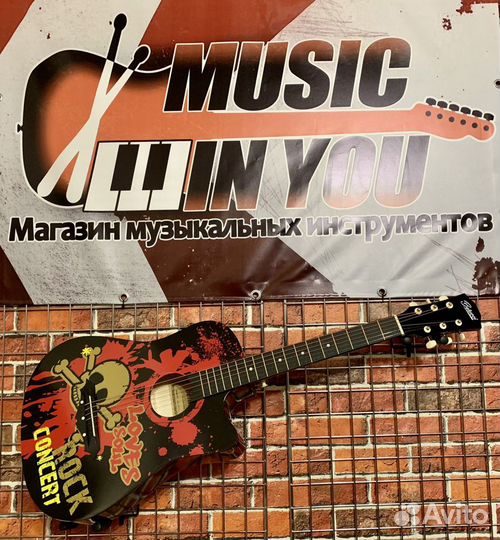 Гитара + ремень