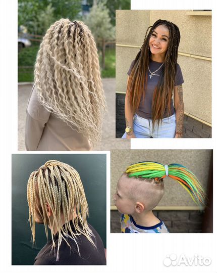 Вплетение и расплетение афрокосички и дреды