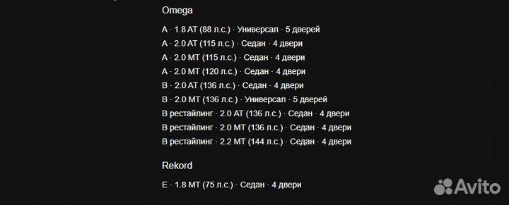 Вкладыши коренные Daewoo.Opel.Isuzu