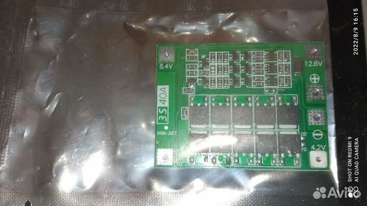 Плата защиты BMS 3S 40A (без балансира)