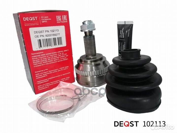 Шрус renault master 1.9D-2.8D 98- наружний(ABS)