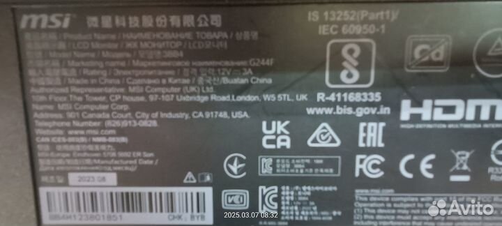 Монитор MSI G244F 23.8