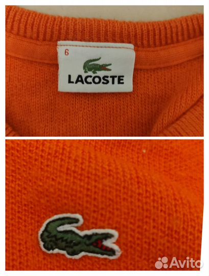 Шерстяной джемпер Lacoste