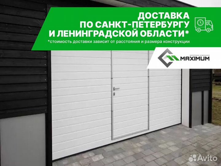 Секционные ворота Алютех
