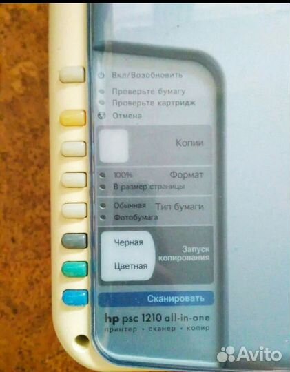 Принтер сканер копир