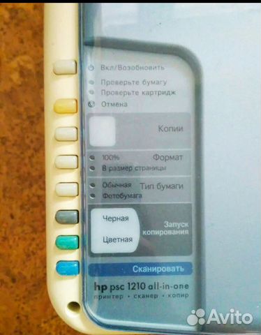 Принтер сканер копир