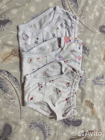 Трусики для малыша