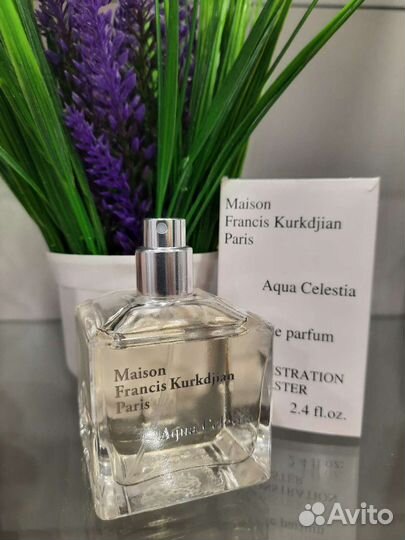 Парфюмы Maison Francis Kurkdjian 70ml