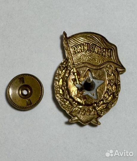 Знак гвардия СССР