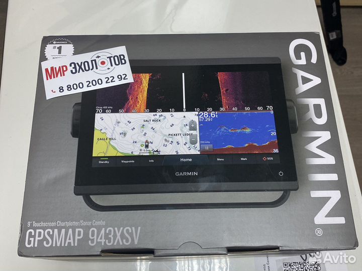 Эхолот garmin gpsmap 943xsv
