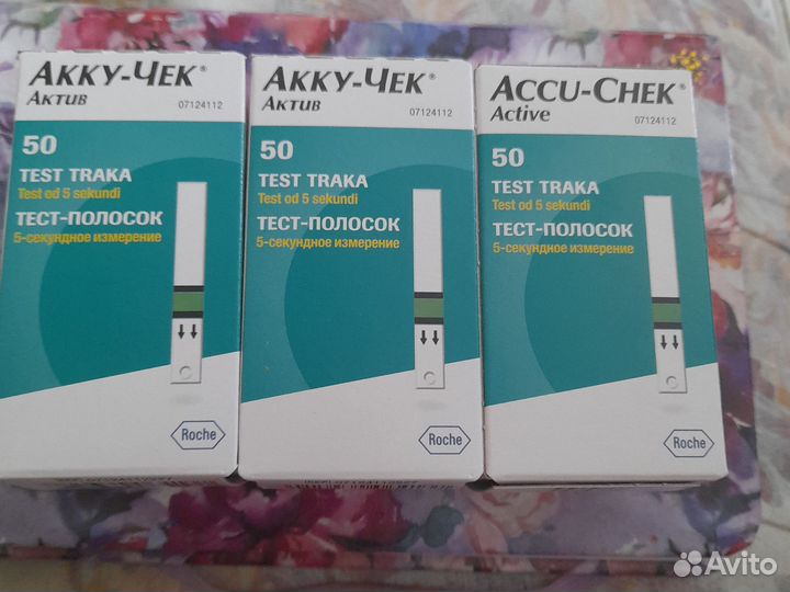 Тест полоски для глюкометра.Бронь Наталье