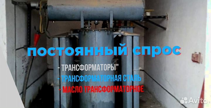 Трансформатор тм 1000