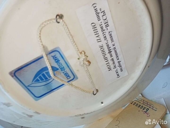 Мозаичное пано знака весы