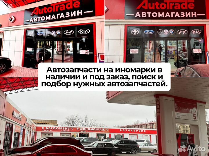 Оправа птф ford mondeo 5 глянец