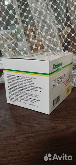 Прокладки для груди