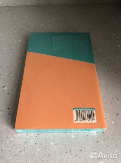 Книга Луиза Нилон Снежинка