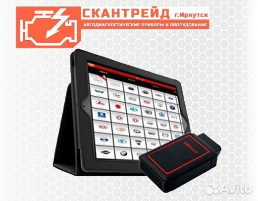 Автосканер мультимарочный Launch x431 PRO3 2016 SE