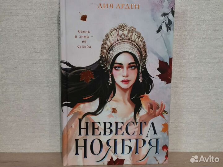 Книга