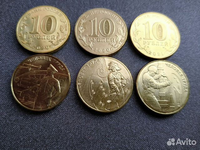 Металлург, Транспорт, Нефтяник, Строитель