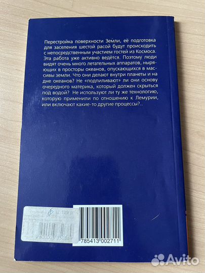 2012 конец света. Оптимистичные предсказания