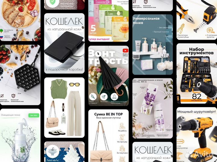 Фотосъемка для Wildberries Ozon Маркетплейсов