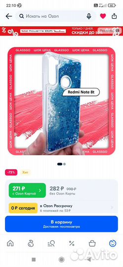 Чехол на xiaomi redmi note 8t