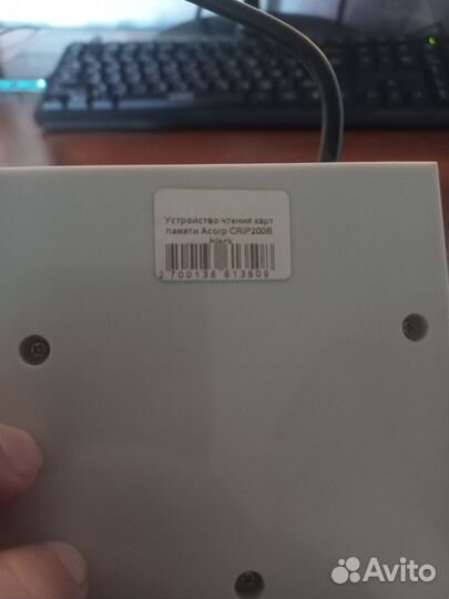 Устройство для чтения карт памяти Картридер