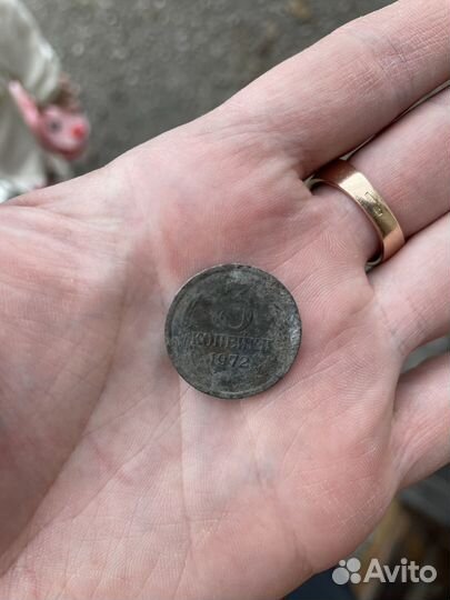 Монеты СССР 3 копейки 1972