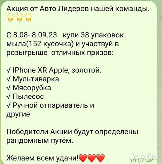 Шунгитовое мыло