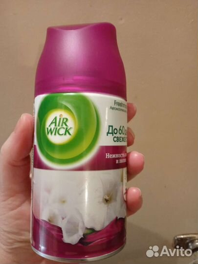 Баллон под распылитель