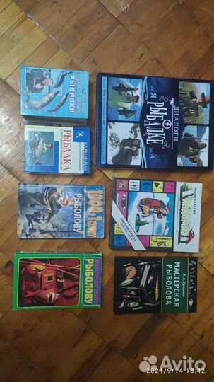 Коллекция книг Рыбалка и Охота