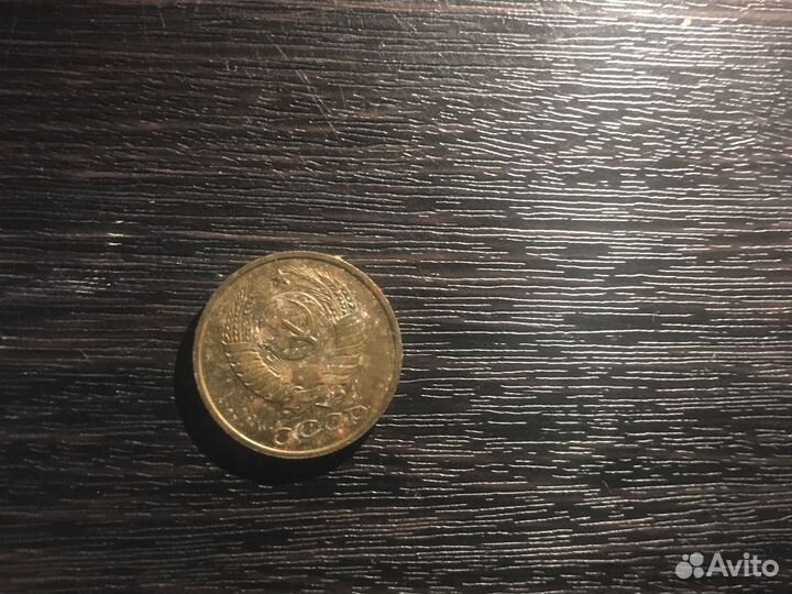 Монеты СССР