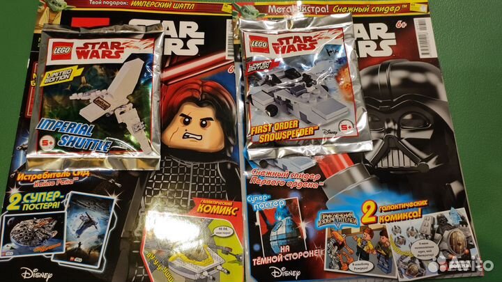 Lego журналы для Евгения