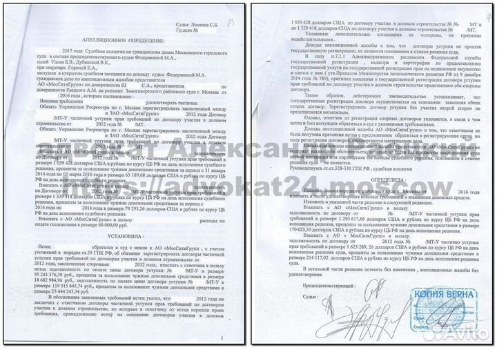 Адвокат. Юрист. Реальная помощь