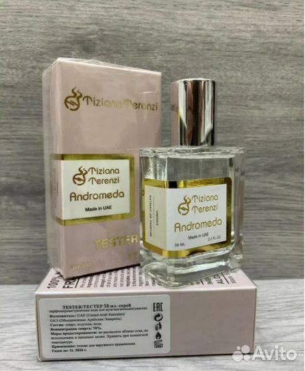 Туалетная вода женская