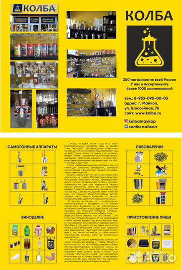 Коптильный шкаф Hanhi