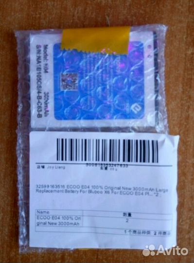 Батарея ecoo e04/bluboo и BT42c(Meizu M2 Note)
