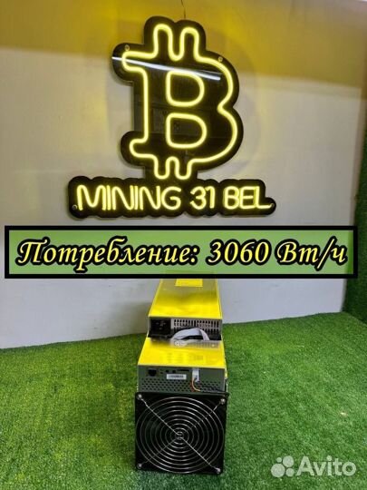 Whatsminer M30+90Th