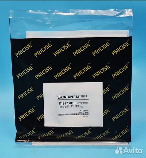 Ремкомплект валов вариатора JF015E JF0115 RE0F11A