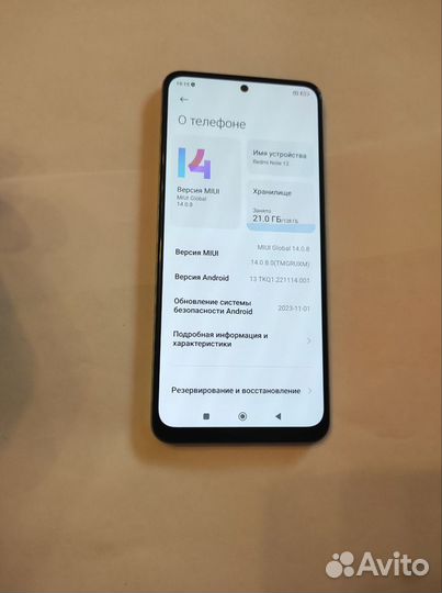 Xiaomi Redmi Note 12, 4/128 ГБ