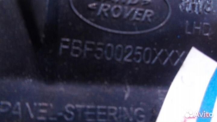 Накладка торпедо Land Rover Discovery 3 2004-2009