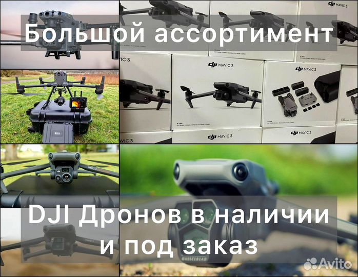 Fpv дрон 5 : 7 : 10 дюймов
