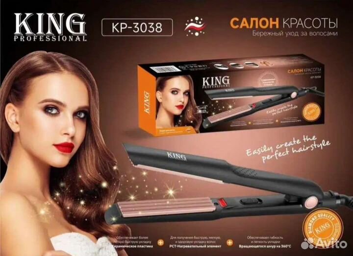 Плойка гафре для волос