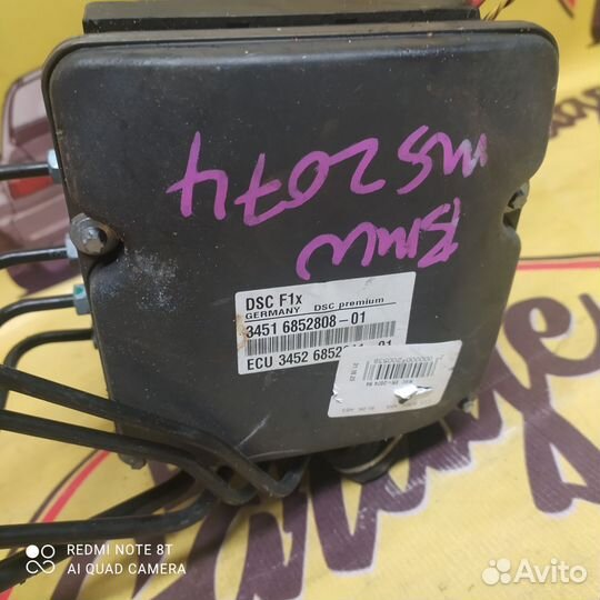 Bmw f10 блок абс abs