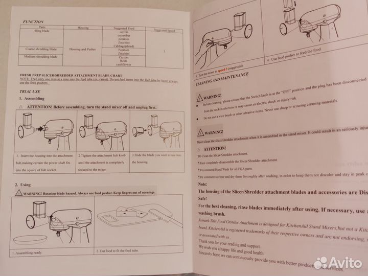 Терка для овощей, насадка для KitchenAid
