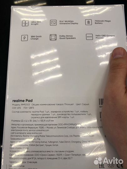 Новый Планшет realme Pad 6+128Gb Серый Wi-Fi